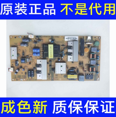 *原装海尔LE48AL88U31电源25-DB4134-X2P 0094006453B V2.0