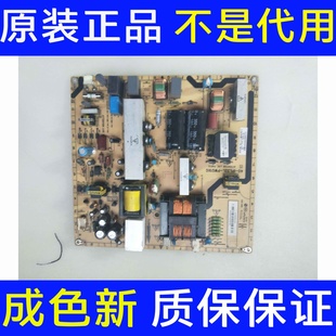 飞利浦32PFL5609 IPL32L PWG1XG测好 液晶电视电源板 原装