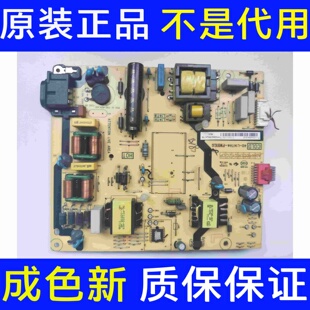 液晶TCL 55P4/L50P2-电源板40-L14TH4-PWB1CG 08-L14THA2-PW220AA