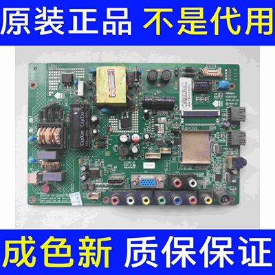 原装康佳LED32F2000E/3300CE 主板35017303 配屏自选