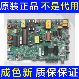 原装康佳LED55M3000A 电视主板35021877 屏72001107YT 1107YT