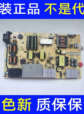 *原装TCL 75V2 75V8电源板40-L302W4-PWD1CG 08-L302H68-PW200AA