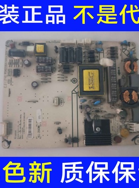 原装海信 LED32EC600D/32K610X3D液晶电视电源板RSAG7.820.5003