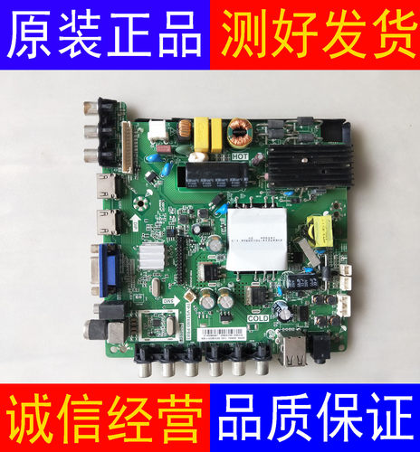 康佳LED40F1500C LED42F1500C LED42E330C主板TP.VST69D.PB83配屏