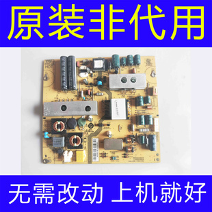 原装海尔LE32A920 H32E09液晶电视电源板JSL4065-050 0094002621B