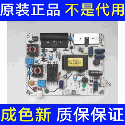 原装海信LED26KO1 26K11G 电源板RSAG7.820.4321/ROH