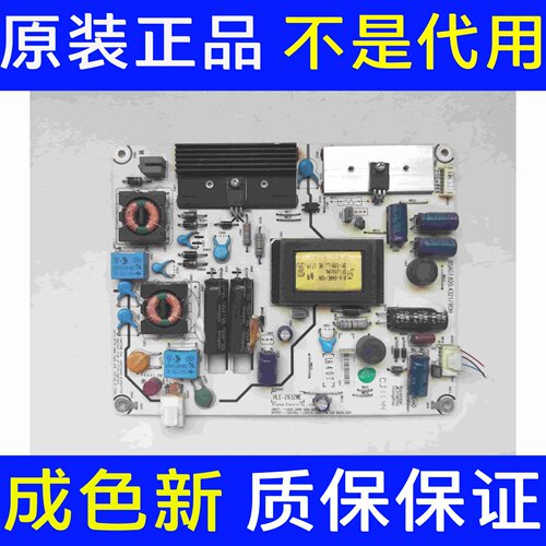 原装海信LED26KO1 26K11G 电源板RSAG7.820.4321/ROH