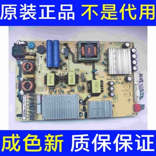 P241WL 65S5C电源板40 PWE1CG PW200AE TCL P241W0L 65S535C