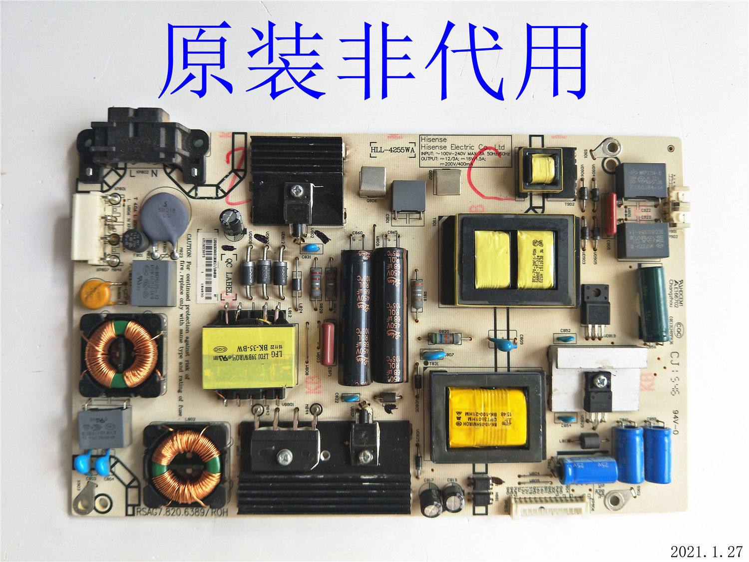 原装 拆机海信LED50EC660US 50寸液晶电视网络数据程序控制电源板