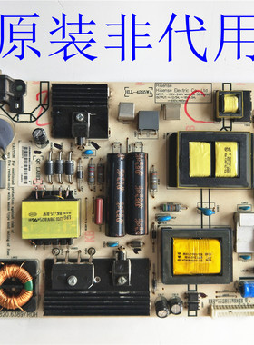 原装 拆机海信LED50EC660US 50寸液晶电视网络数据程序控制电源板