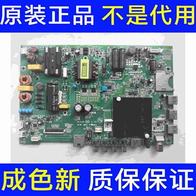原装康佳K43 LED43R660U A49U LED40R6000U 40S1 48 主板35021716