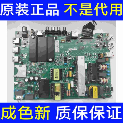 原装康佳LED55/50K35U 49R70U/R90U电视主板35021887配屏1081YT
