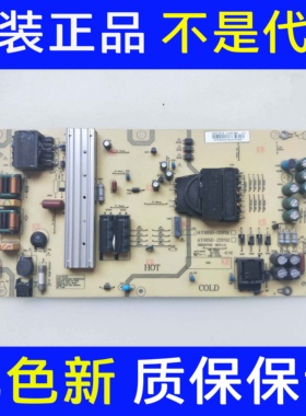 海尔U55Q81J LS55AL88U88电源板AY165D-2SF01 0090726518现货测好