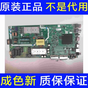 55G20 55M1 55B20主板5800 A8H460 配屏可选 原装 1P00 创维55K5C