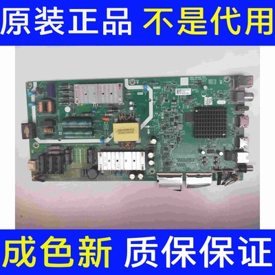 原装创维55K5C 55M1 55G20 55B20主板5800-A8H460-1P00 配屏可选