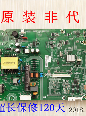 海信LED32K1800/LED39K1800/40K1800/42K1800主板RSAG7.820.6662