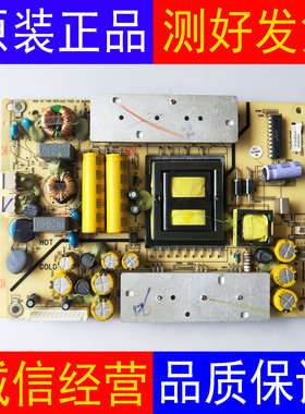 TCL LE40D8810/LE40B3000W电源板 TV3902-ZC02-01(D) 303C3902064