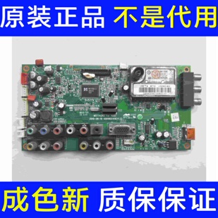 现货发 原装海尔L32B1主板0091802159(V1.3)屏LC320WXE-SBV2