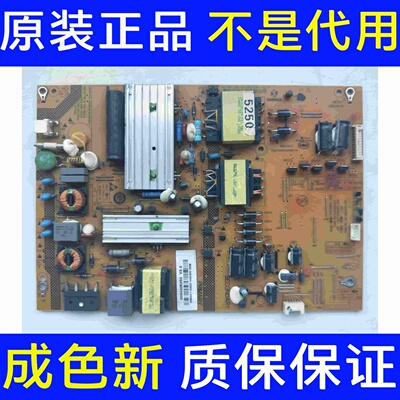 原装海尔LE39A90W电源板CQC09001039570 0320401081实物