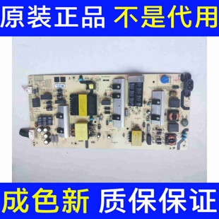原装创维65BC20 65G5D 电源板L6M20N012402-000563-003/4