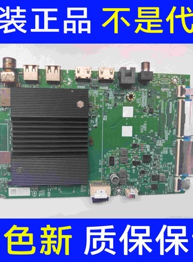 原装创维75G3D液晶电视主板A7T641 N012406-002741-002 配屏可选