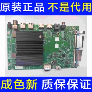 002 原装 002741 N012406 配屏可选 创维75G3D液晶电视主板A7T641