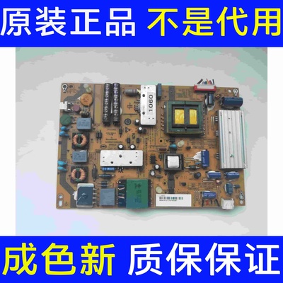 原装海尔LD55U7000 LU55H7300电源板0094003941A FP-HZP-0394A-00