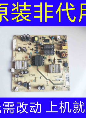 原装理想LED3203液晶电视电源板SHG3202EC-155S DLBB272 现货测好