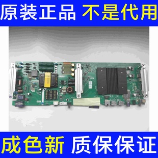 55P50 主板5800 A7S600 创维55G30 2P00 55A5 1P00 配屏可选 55M1