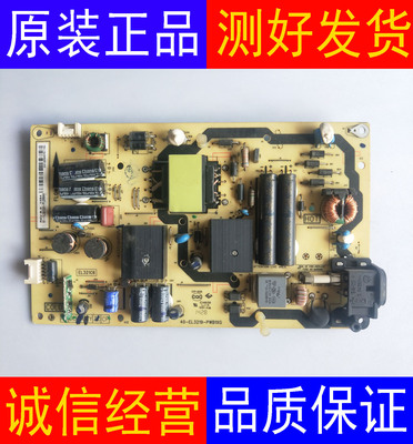 原装TCL L32F3700A L32F1600E L32F3301B电源板40-EL3219-PWB1XG
