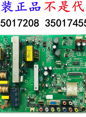 康佳LED40F3800CF 39/42F/2000CF 电视主板35017208 35017455配屏