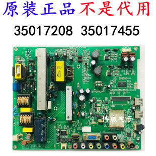 康佳LED40F3800CF 39/42F/2000CF 电视主板35017208 35017455配屏