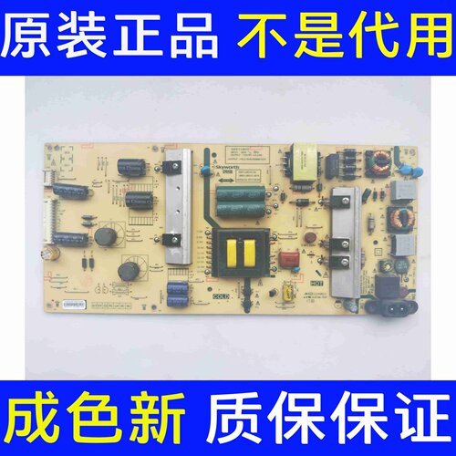 创维55G2A 55M7S 55F5 电源主板168P-L5K01C-00 5800-L5K01C-0010