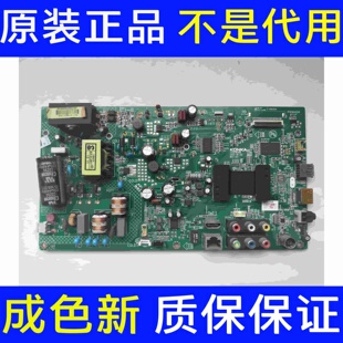 原装康佳 LED42F1300NF 电视主板 35018384 屏72000362YT 362YT