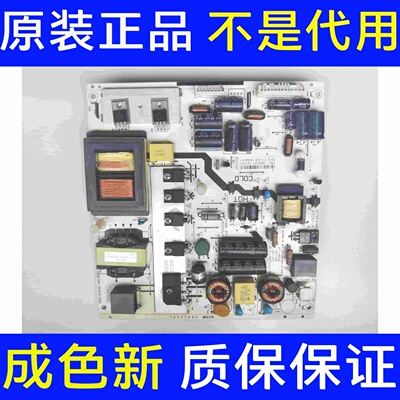 原装TCL LE39D31 ZC40L61电源板4701-2150S1-AA135D01 K-150S1 红