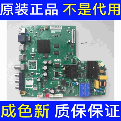 原装TCL 40F6F 主板TPD.T920L.PB771屏LVF395NDEL/FL