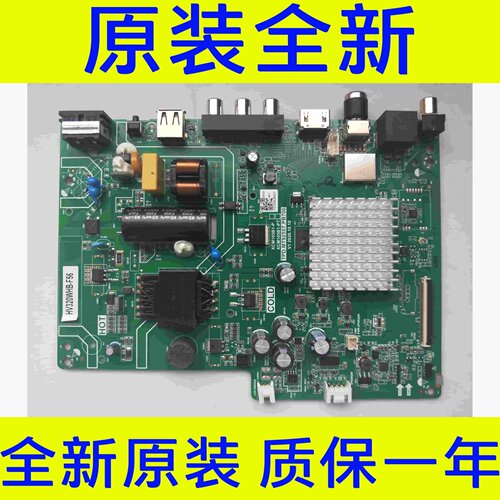 全新长虹32D5PF 32D4PF 板TPD.MT9255T.PB706 屏C320X19-E1-B(01)