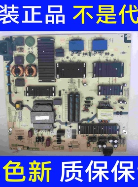 原装创维75BG22电视电源板N012402-000480-004 L8T60A测好现货