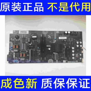 乐视D504FCNN电源板25 215E DB5033 SHG5002A 现货实拍 X2P 原装