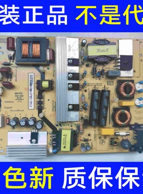 促销TCLL55E5800A-UD 电源板40-LH9211-PWB1XG81-LH922J1-PL200AA