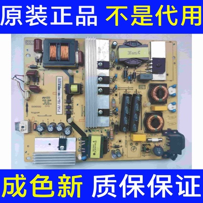 促销TCLL55E5800A-UD 电源板40-LH9211-PWB1XG81-LH922J1-PL200AA
