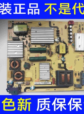 原装TCL L55P1S-CF 电源板 40-LM9222-PWC1CG 08-LM922A2-PW200AA