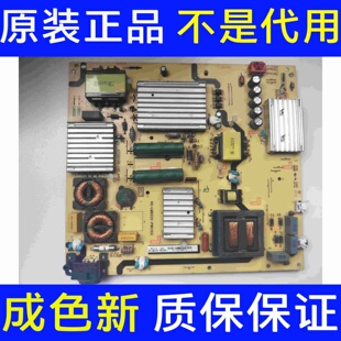 原装TCL L55P1S-CF 电源板 40-LM9222-PWC1CG 08-LM922A2-PW200AA