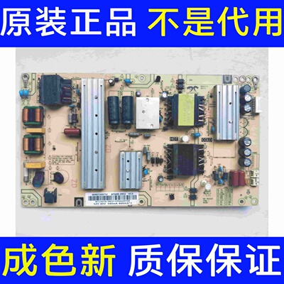 原装 海尔55V31 电视电源板0090726973J AY160D-2SF13 V1.0 现货