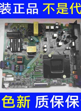 原装海信J65H(BOM4)333312主板RSAG7.820.12206屏HD650H1U41