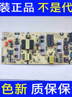 原装创维65M7S 65G30 65A5电源板 5835-L6M200-0000 MKDY-L6M200