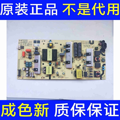 原装创维65M7S 65G30 65A5电源板 5835-L6M200-0000 MKDY-L6M200