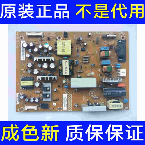 原装长虹电视LED32560 T3264M电源主板715G5654-P01-001-002M