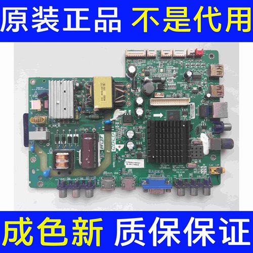 乐华32S230主板3RT82AV 1.30.01.3RT82AV-03-04屏LVW320CSDN E13