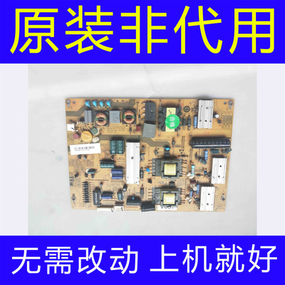 海尔LE39EU300电源板FP-HZP-3794 0094003794C/D/E/J/M/A/N/H/S/F